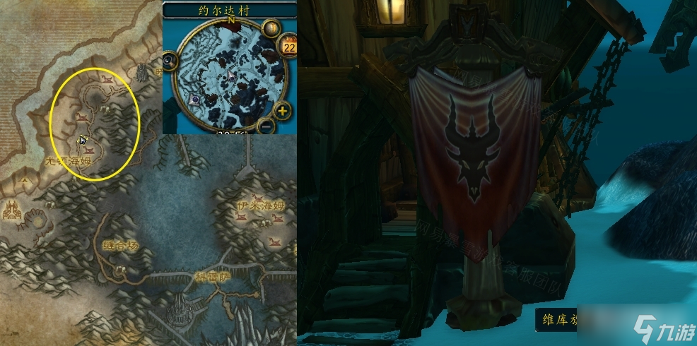 《魔兽世界》怀旧服wlk破坏尤顿海姆任务攻略