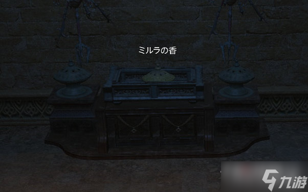 《最终幻想14》希拉狄哈水道探索记收集指南