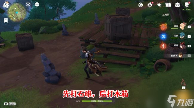 《原神》隱藏成就怎么獲得 請安全玩耍成就攻略