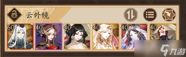 《陰陽師》2022超鬼王高星鬼王解決攻略