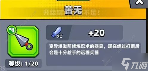 弹壳特攻队最强组合技能是什么 最新强力技能组合推荐