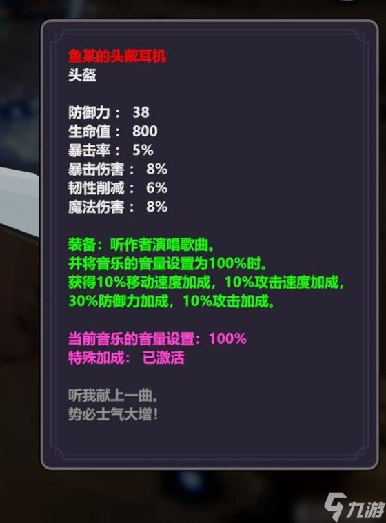 《奇怪的RPG》困难模式BOSS打法分享 困难模式怎么过？