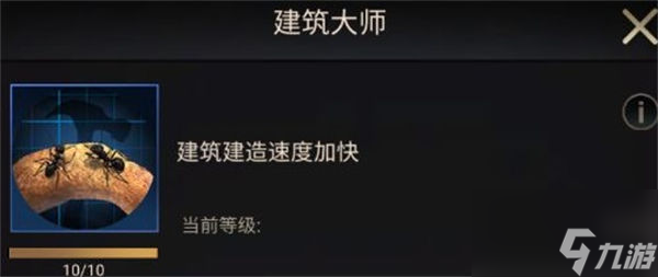 小小蚁国初期进化类型怎么选择 初期进化选择类型推荐