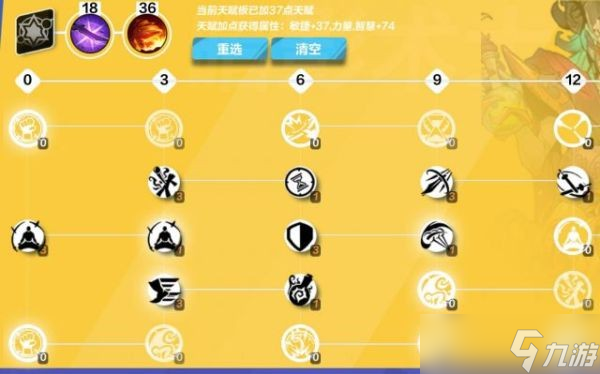 《火炬之光无限》同构流召唤BD推荐 同构流装备是什么？