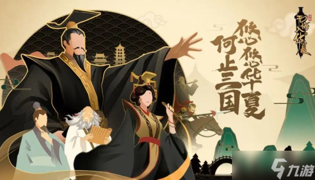 无悔华夏渔樵问答10.20答案是什么 10月20日渔樵问答答案解析