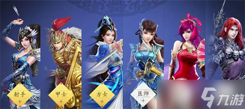 倩女幽魂方士怎么玩才厲害