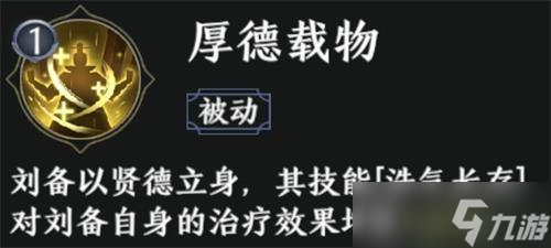 極無雙2平民最強陣容推薦