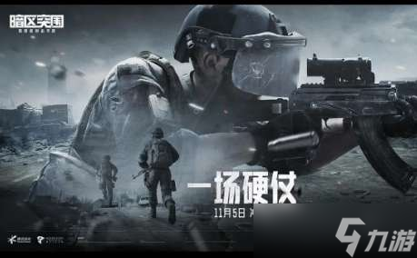 暗区突围伪装潜入模式真人怎么分辨 伪装潜入模式怎么玩