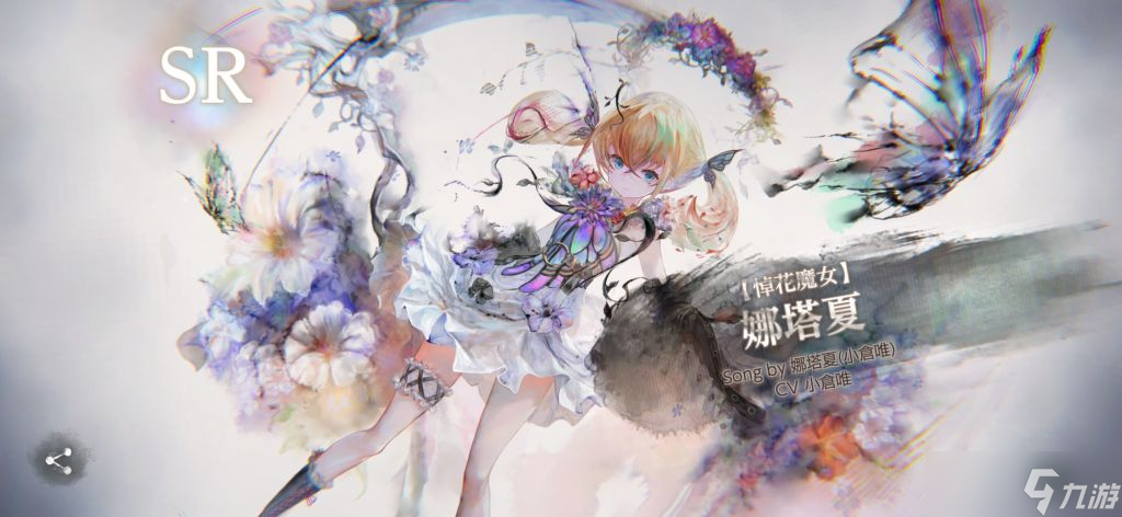 mementomori娜塔夏值得培养吗