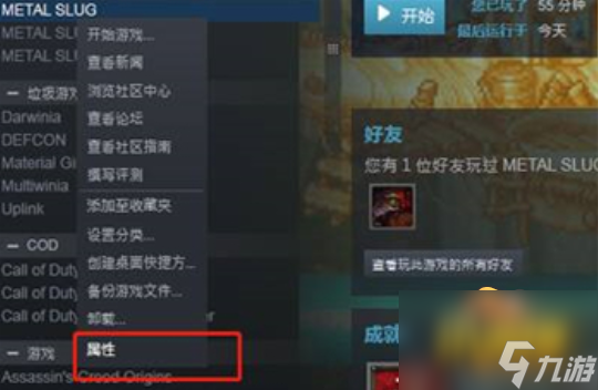 永劫無間文件損壞怎么修復(fù)-文件損壞修復(fù)方法