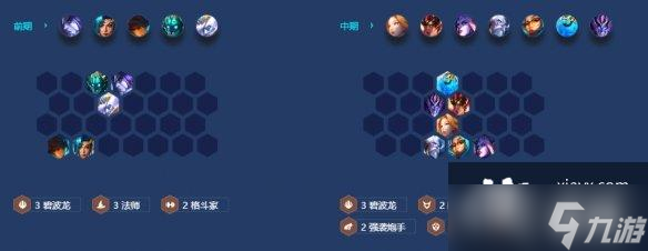 金铲铲之战s7.5芬妮炮手怎么玩