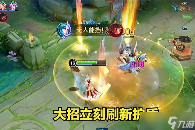 王者荣耀王昭君怎么玩 s29赛季王昭君特殊套路玩法