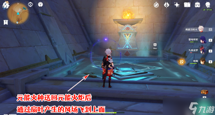 原神赤王时代的沙漠与大赤沙海攻略