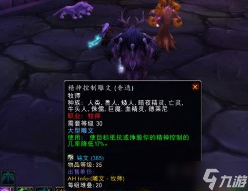 魔獸世界NAXX教官怎么打