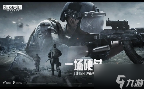 暗区突围伪装潜入模式真人怎么分辨 具体介绍