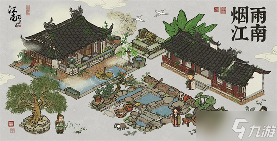 江南百景图公子礼获得方法