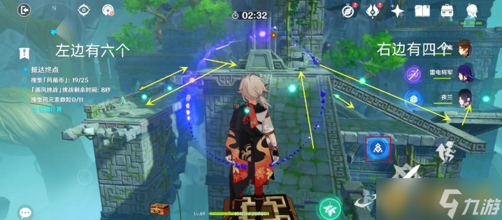 《原神》3.1徇察五风厉风之境关卡玩法介绍