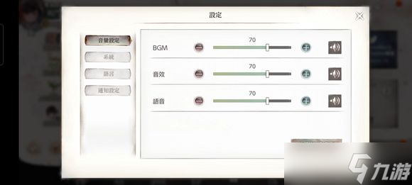 《mementomori》国际服中文设置方法介绍