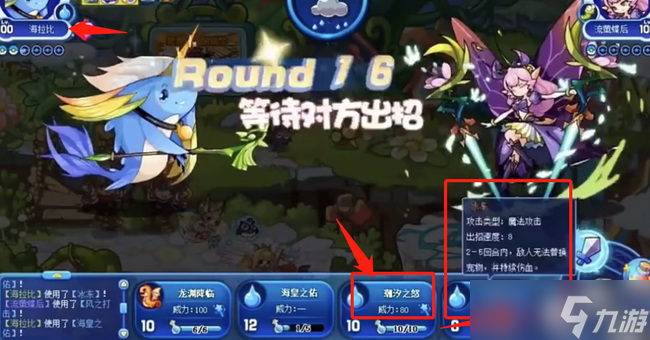 洛克王国星辰塔虫王怎么打-星辰塔虫王打法攻略