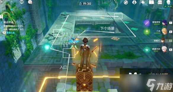 原神循风挑战第四关怎么过