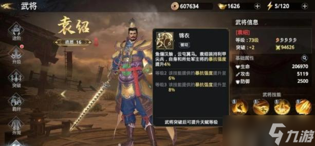 极无双2平民玩家培养哪三个武将好？平民最强武将培养推荐