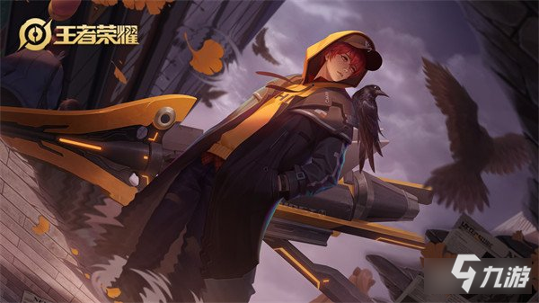 王者荣耀S29刘备出装铭文推荐 刘备最新上分攻略