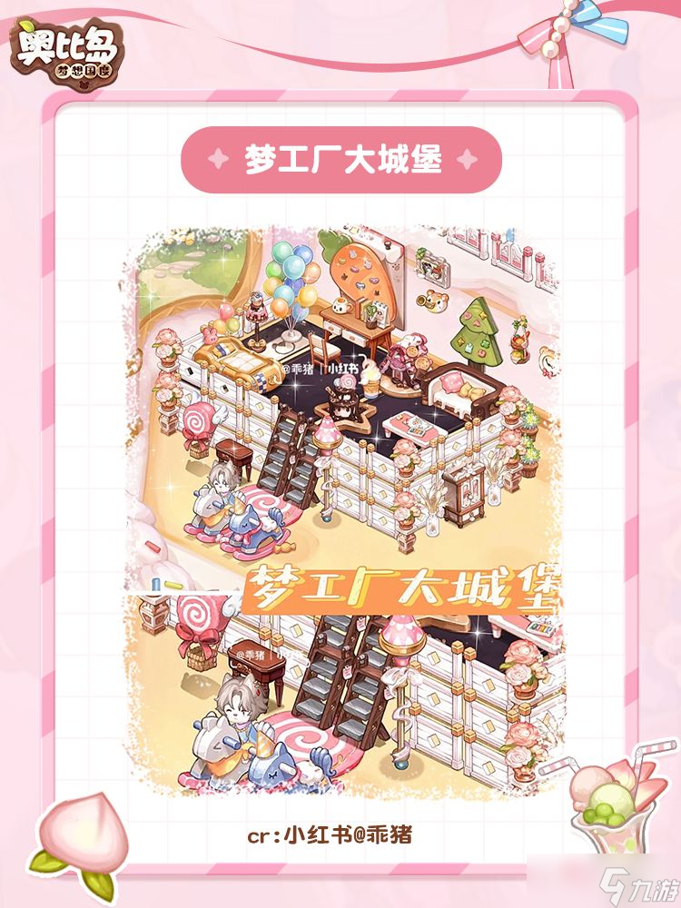 《奥比岛：梦想国度》10月探店必去的宝藏店铺介绍