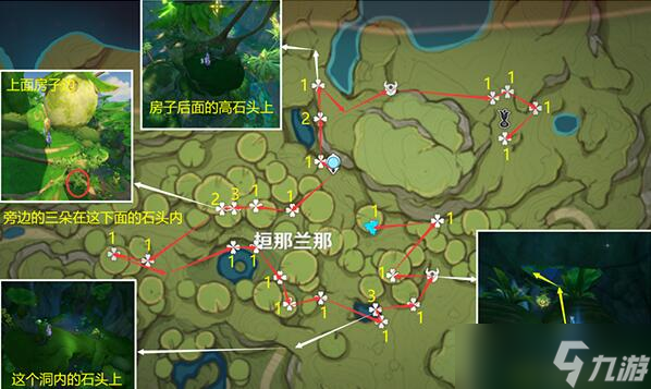 原神帕蒂莎兰快速采集路线推荐