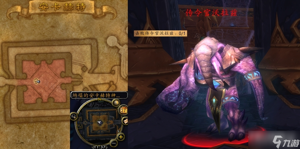 《魔獸世界》懷舊服wlk無面者任務(wù)攻略