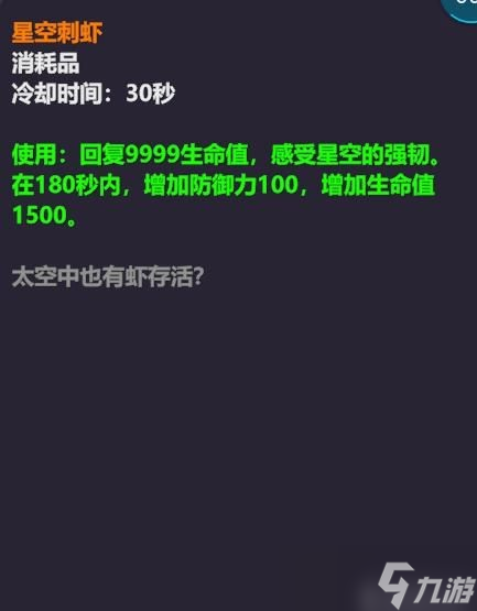 《奇怪的RPG》困難模式BOSS打法分享 困難模式怎么過(guò)？