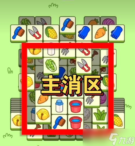 羊了个羊10月20日攻略-<span class='zzqColorRed'>微信</span>羊了个羊每日一关怎么过方法技巧
