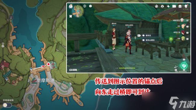 《原神》隐藏成就怎么获得 出港日成就攻略
