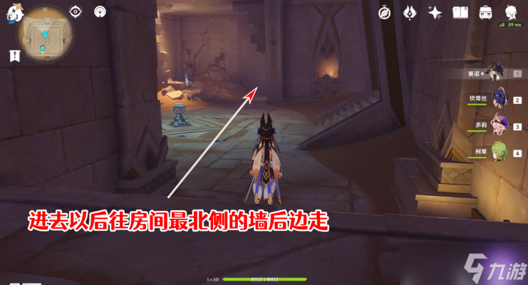 原神赤王陵内部圣章石攻略