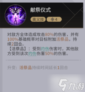 非匿名指令诡蛇介绍