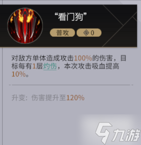 非匿名指令凯欧斯介绍