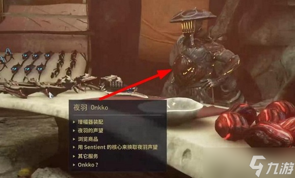 星际战甲夜羽在哪里
