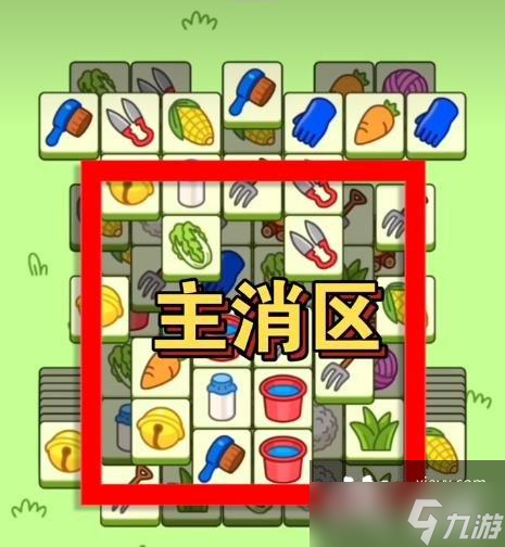 羊了个羊今日攻略10.20