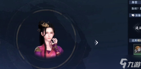 不良人3第三个人轶事攻略