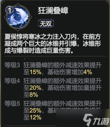 极无双2关羽怎么样-关羽武将搭配与克制攻略