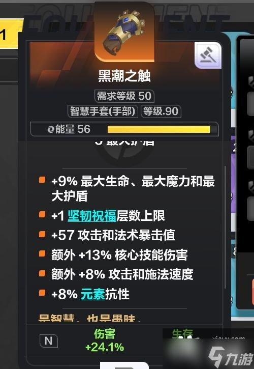 火炬之光无限圣枪闪电bd推荐