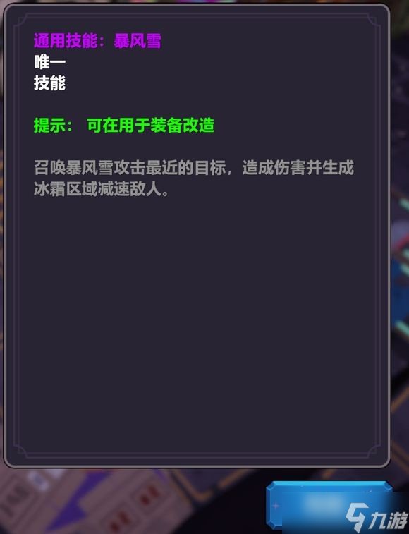 《奇怪的RPG》新手逃課攻略 怎么逃課？