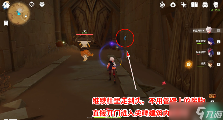 原神赤王时代的沙漠与大赤沙海攻略