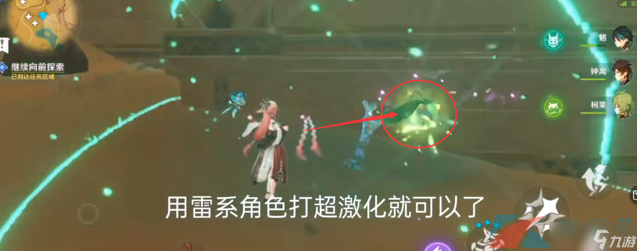 《原神》沙海迷踪四个火炬草种子动不了解决方法