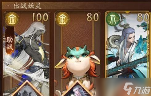 神都夜行录三千神灵栖建木攻略大全