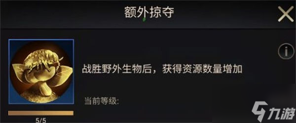 小小蚁国初期进化类型怎么选择 初期进化选择类型推荐