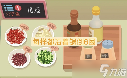 老爹大排档零差评怎么做 加料分量表攻略