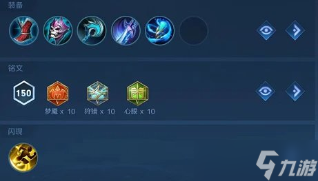 王者荣耀王昭君怎么玩 s29赛季王昭君特殊套路玩法