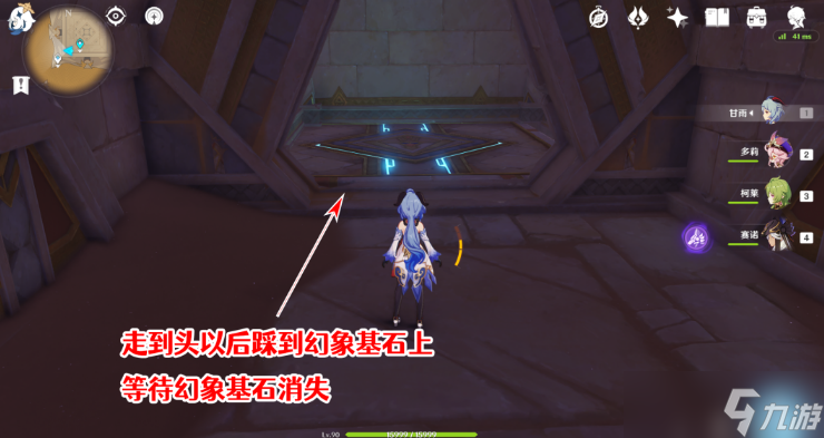 原神赤王陵内部圣章石攻略
