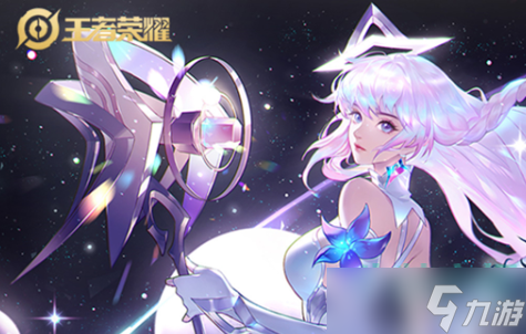 王者荣耀王昭君星穹之声最低多少钱-王昭君新皮肤星穹之声最低入手价格