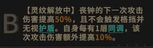 非匿名指令新手过渡阵容
